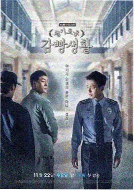 深夜档剧集排播会议现场