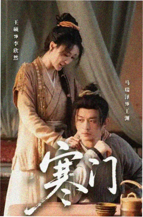 被窝电影院家庭剧《第七个夏天》封面