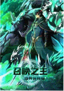治愈番剧《星海拾贝》封面