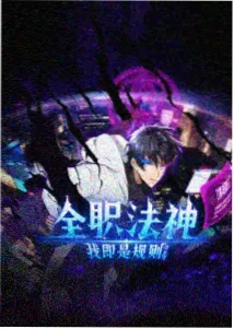 治愈番剧《猫町杂货铺》封面